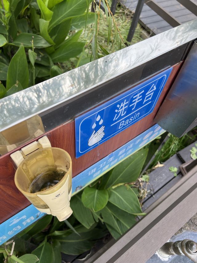 麒麟水乡旅行图片 1