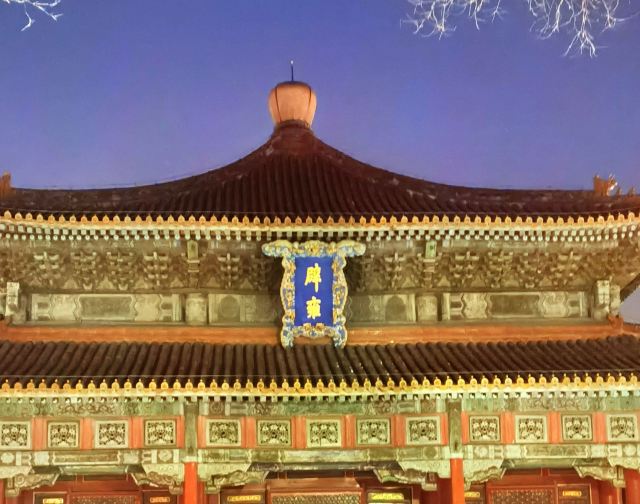 国子监旅行图片 1