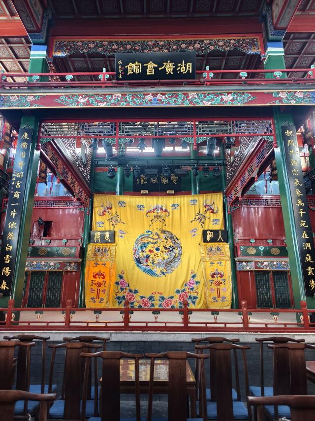 北京湖广会馆旅行图片 2