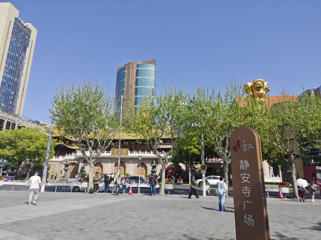 丰盛里·静安寺广场旅行图片 1