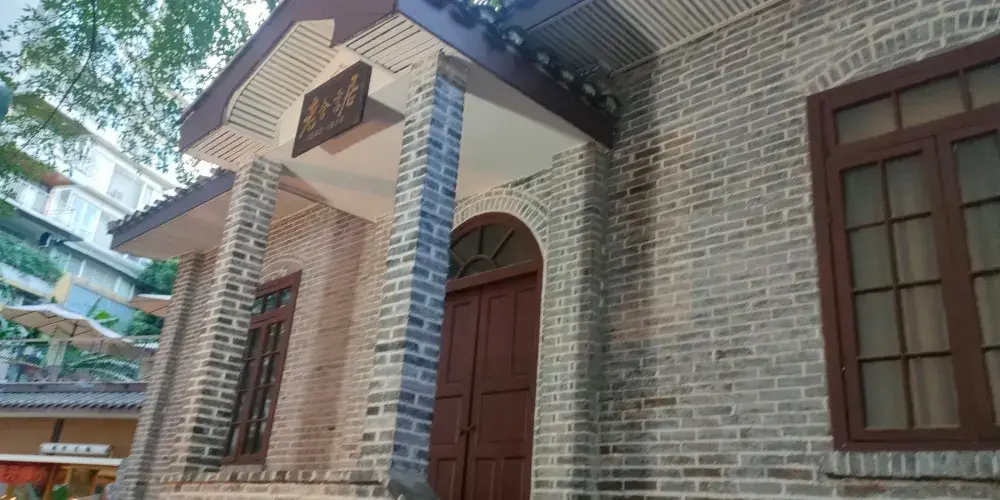 永安旅遊