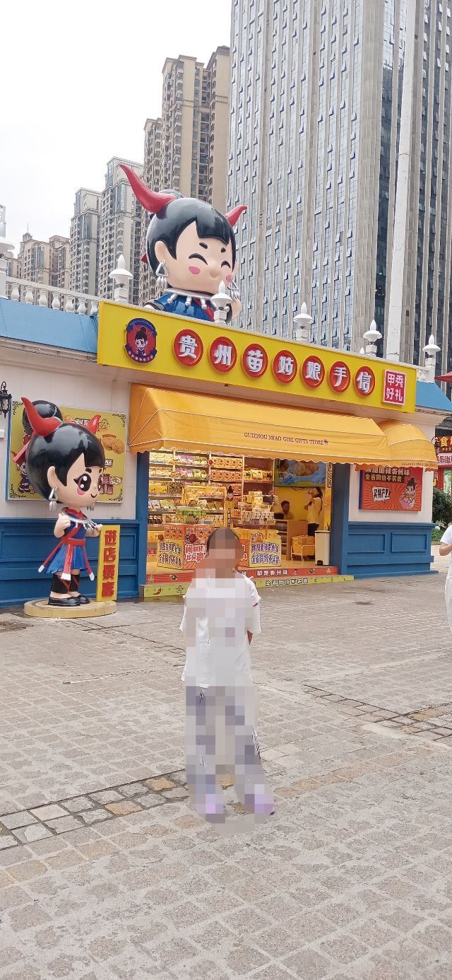 花果园湿地公园旅行图片 1