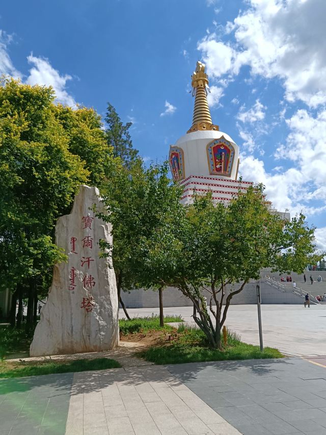 宝尔汗佛塔旅行图片 1
