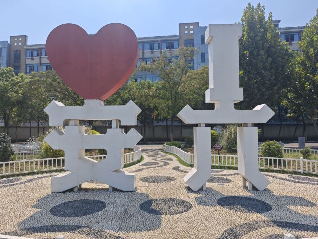 月亮岛旅行图片 2