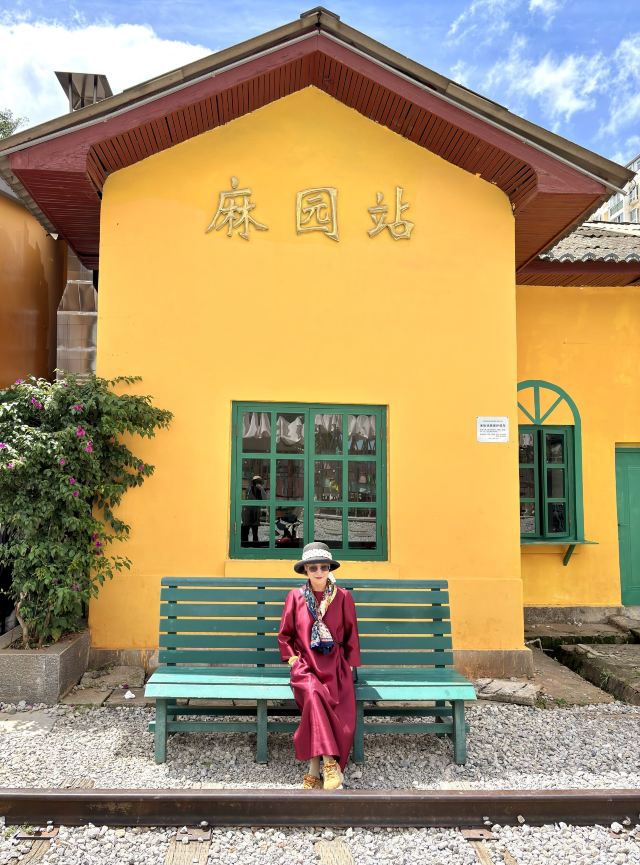 麻园米轨公园旅行图片 6