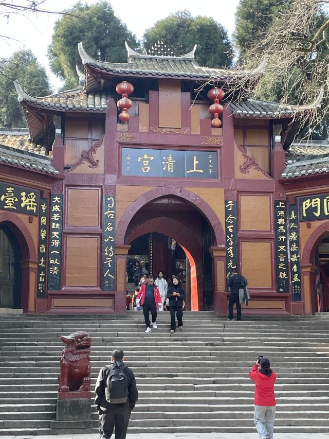 青城山景区旅行图片 4