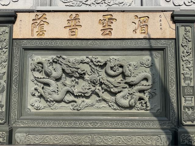 泉州顺济宫旅行图片 8