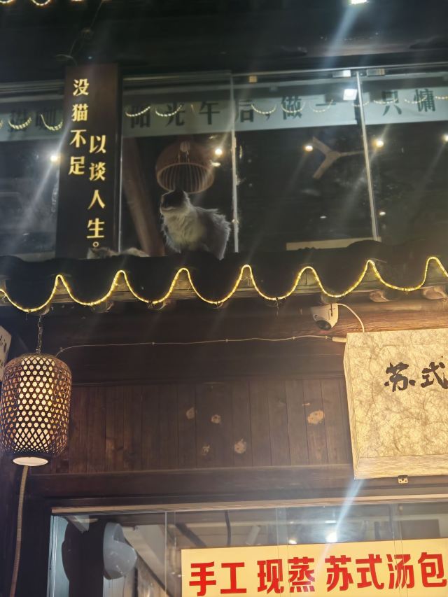 苏州市枫桥风景名胜区旅行图片 1