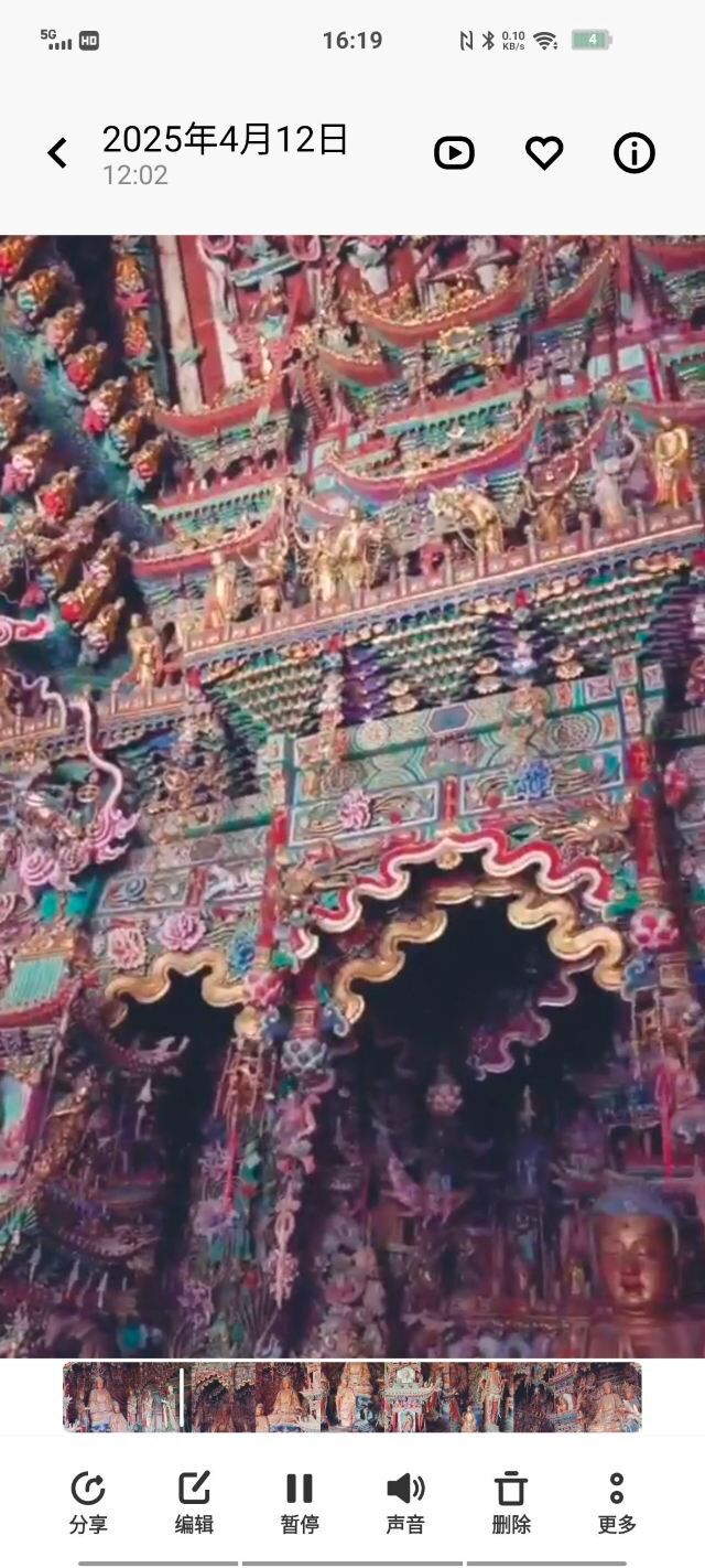 小西天旅行图片 3