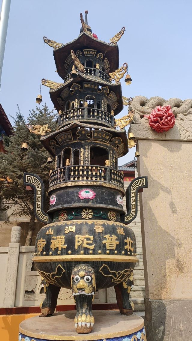 锦州北普陀山风景名胜区旅行图片 1