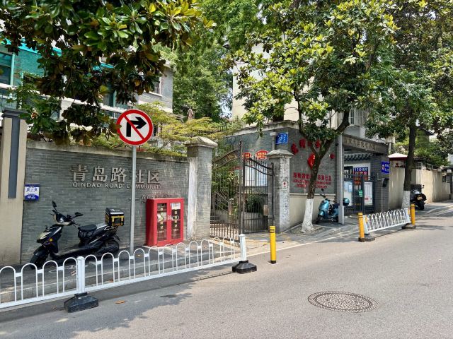 青岛路民国建筑旅行图片 4