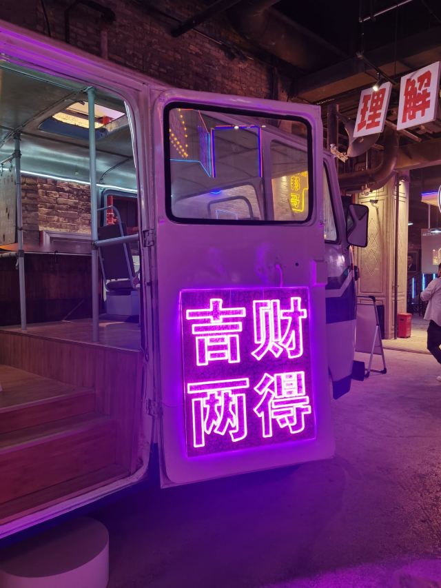 易俗历史文化街区旅行图片 2