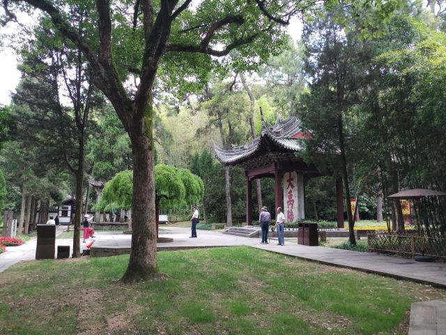 会稽山风景区旅行图片 4