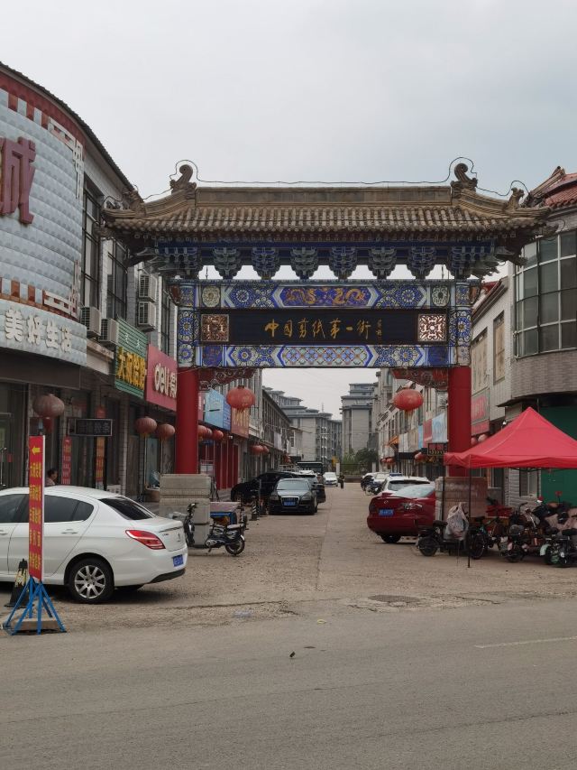 蔚州署旅行图片 3
