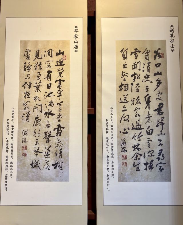 海口海瑞故居旅行图片 8