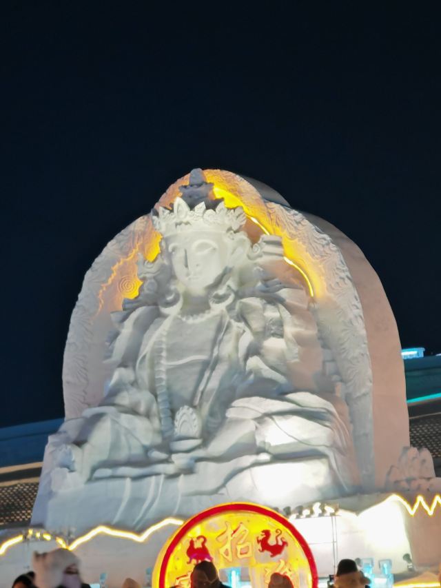 哈尔滨冰雪大世界文创旗舰店旅行图片 4