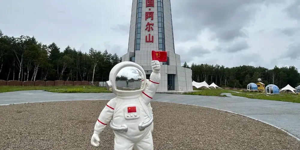 永安旅遊