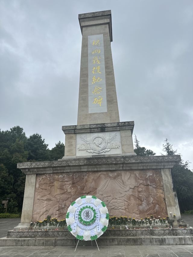 松山抗战遗址旅行图片 5