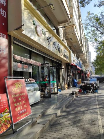清真伊俊斋牛羊肉泡馍小炒(康居小区店)