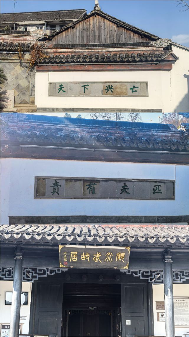千灯古镇旅行图片 12
