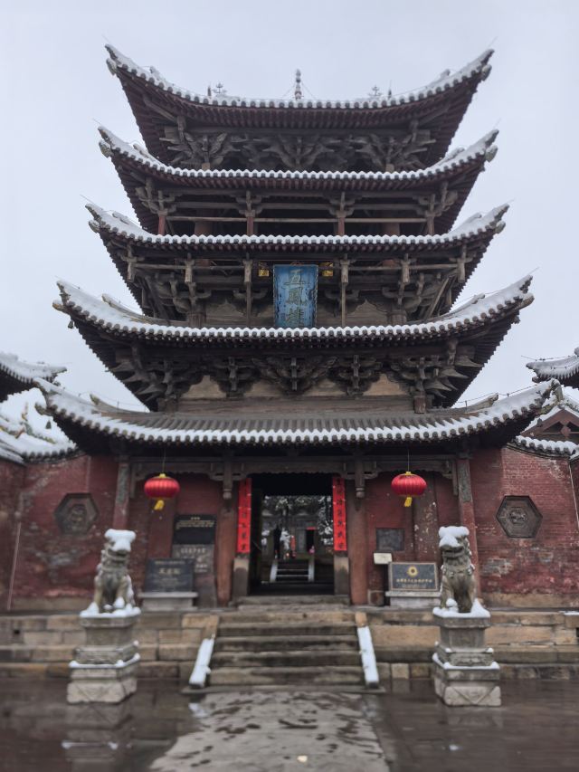 五凤楼旅行图片 1