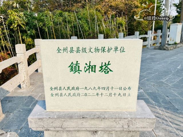 全州镇湘塔公园旅行图片 3