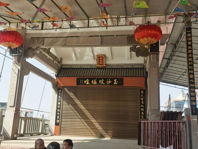 厦门朝宗宫旅行图片 2