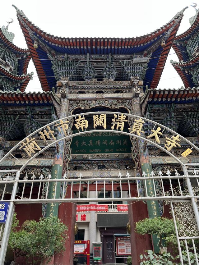 兰州市南关清真大寺旅行图片 2