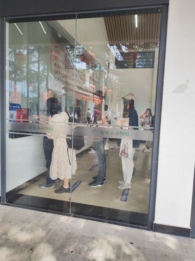 福州动物园旅行图片 1
