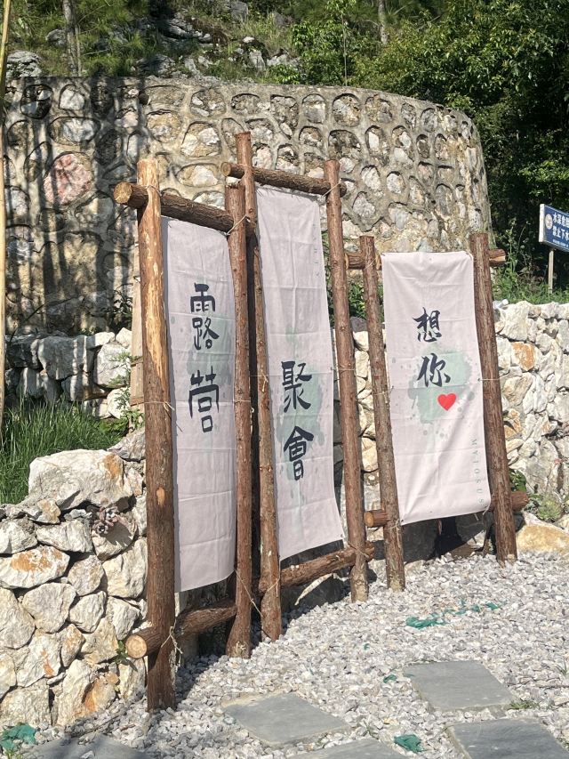 满金天坑景区旅行图片 10