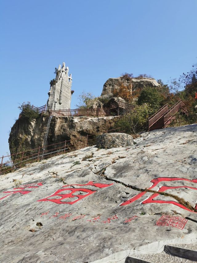 璧山景区旅行图片 4