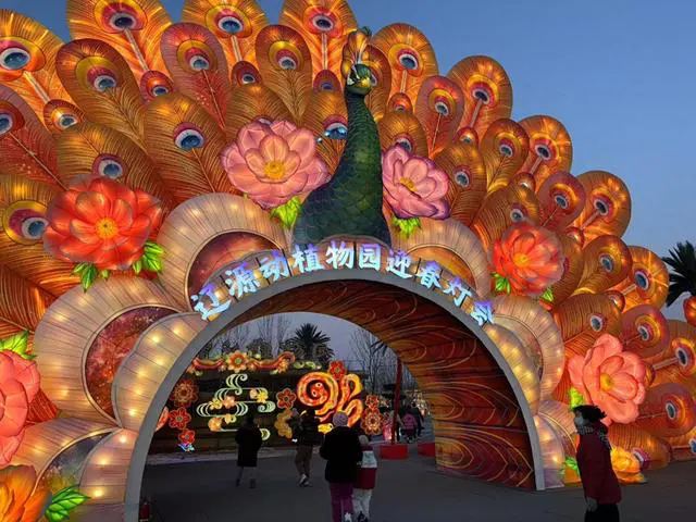 辽源市动植物园旅行图片 1