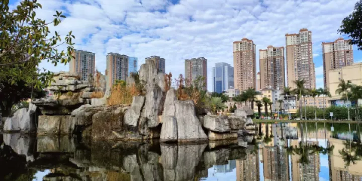 彌勒市慶來公園