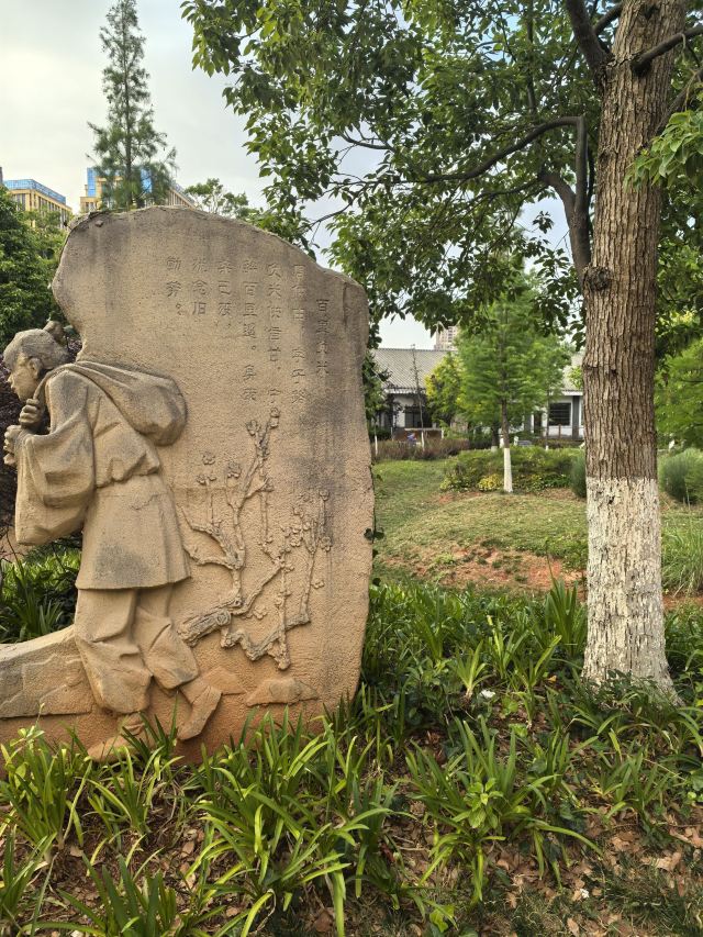 福文化公园旅行图片 5