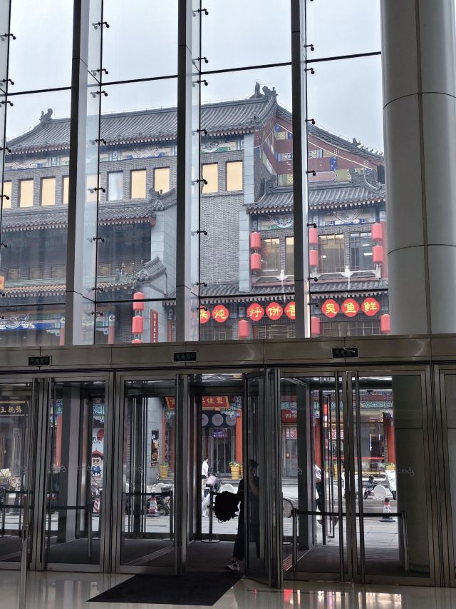 沈阳方城文化旅游区旅行图片 3