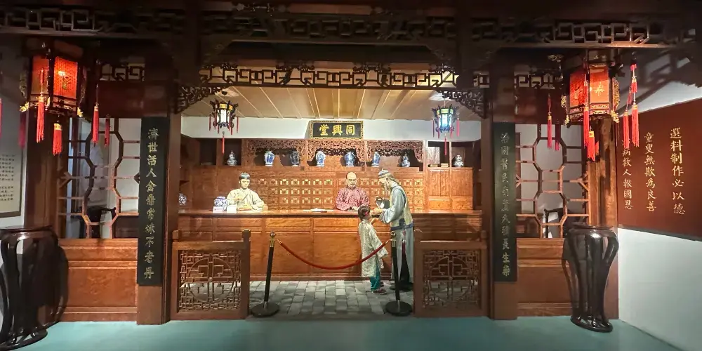 永安旅遊