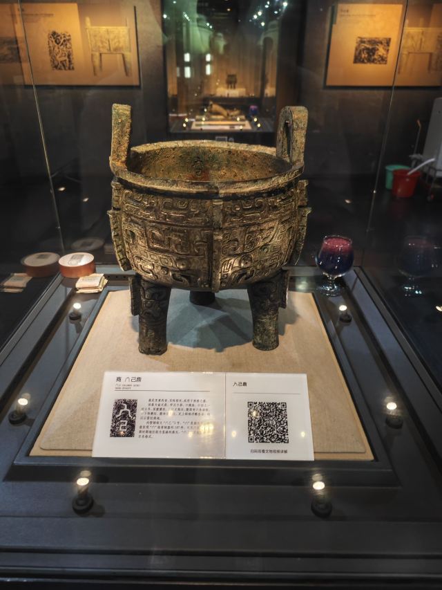 中国文字博物馆中心广场旅行图片 4