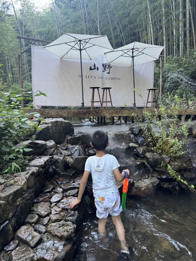 南山风景区旅行图片 3