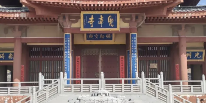 兜率寺
