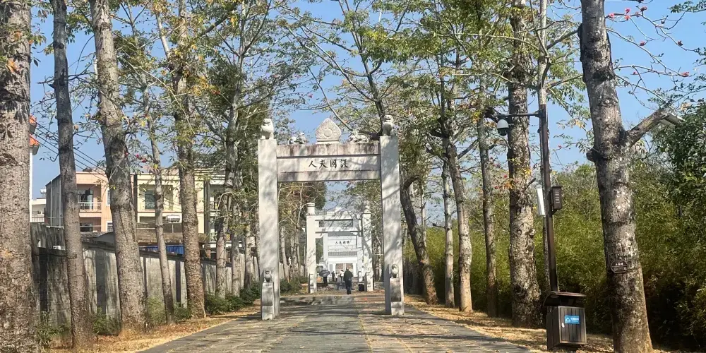 永安旅遊