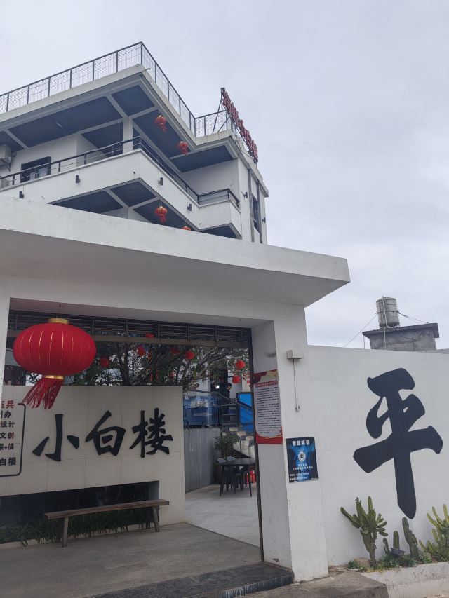 龙王头海滩旅行图片 5