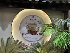 一块豆腐·海鲜酒楼(南大街店)-烟台-锴kai10
