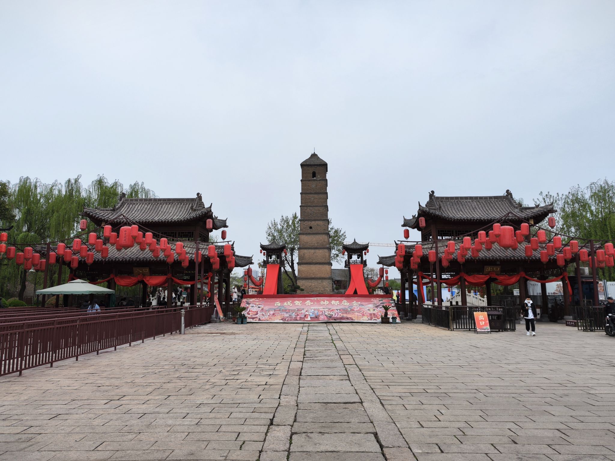 Luoyang Luoyi Ancient City