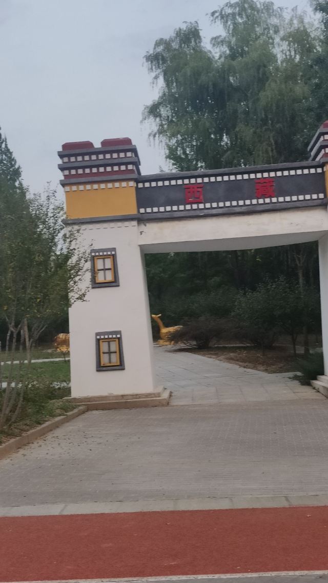 花博会主题公园旅行图片 8