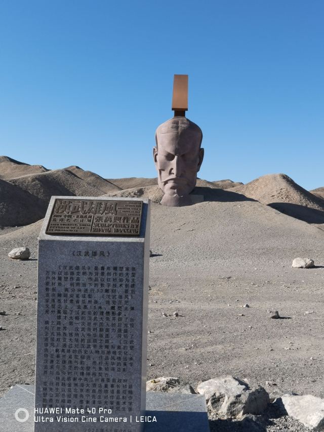汉武雄风旅行图片 1