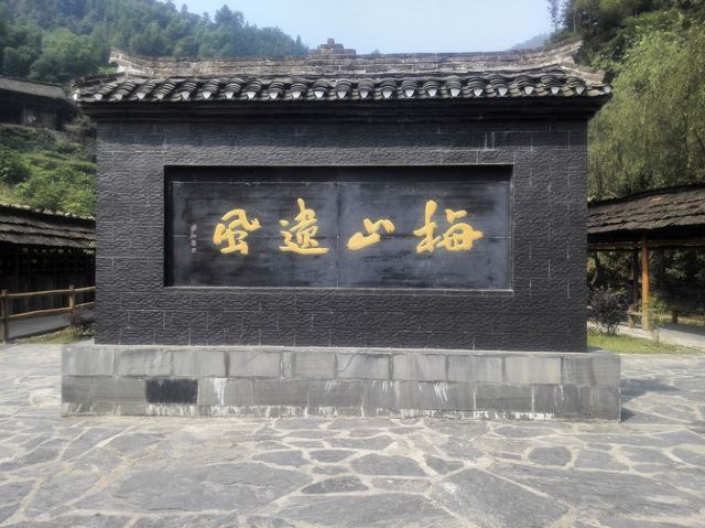 益阳古城旅行图片 6