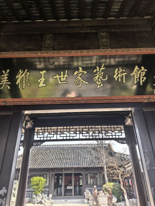 吴承恩故居旅行图片 6