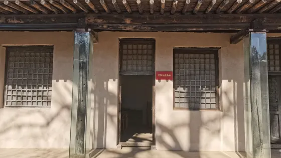 晉察冀邊區革命紀念館