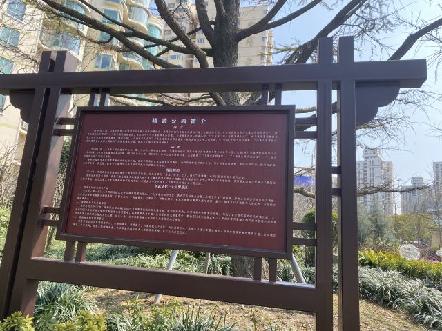 曲阳公园旅行图片 5