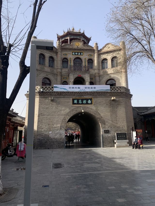 榆林老街旅行图片 1